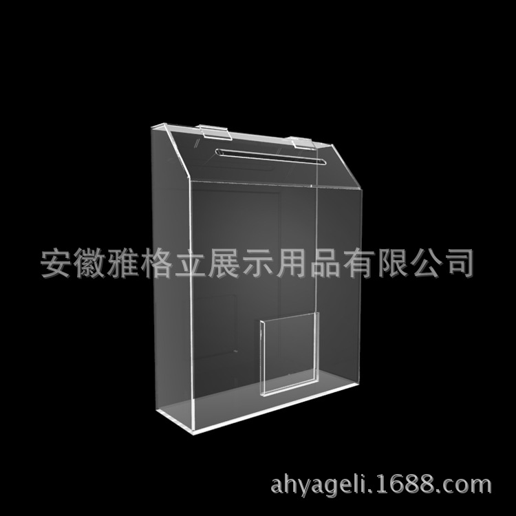 ***盒子