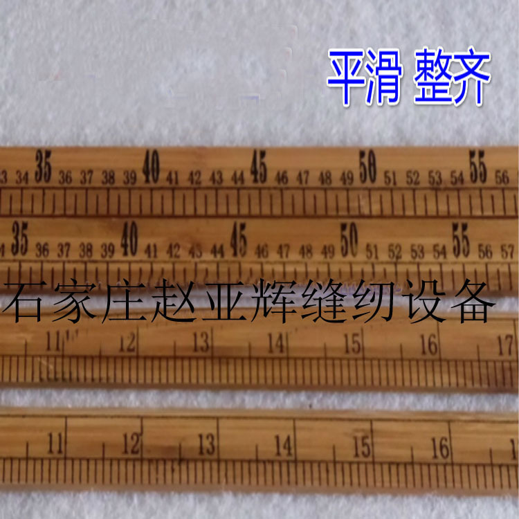 好竹米尺 1米竹尺