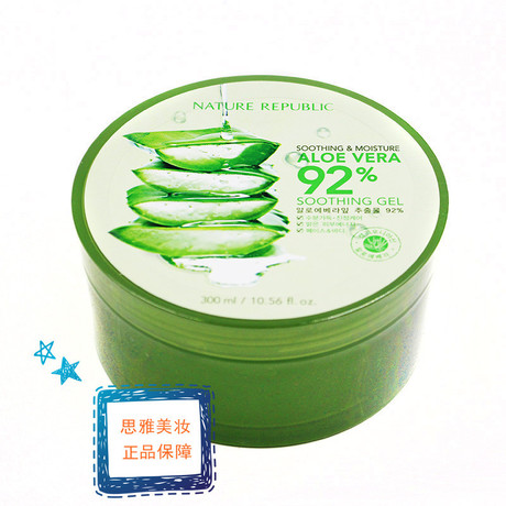 韓國蘆薈膠補水祛痘淡斑保濕面膜面霜正品300ml工廠,批發,進口,代購