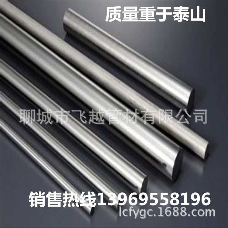 310S不锈钢圆钢 太钢产短头不锈钢圆钢零割零切