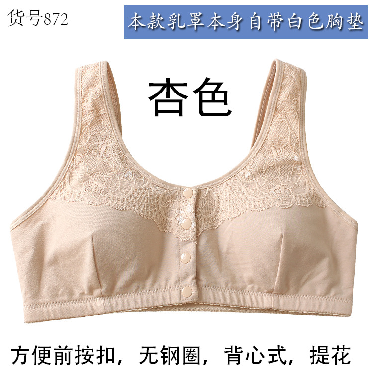 장얀 872 딥 스킨 싱글 피스 (가슴 패드 포함)