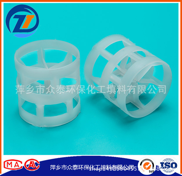 塑料鲍尔环7