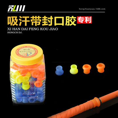 Sweat band Sealed plastic Pole ended Fishing gear accessories wholesale Fishing Tackle Fishing Accessories