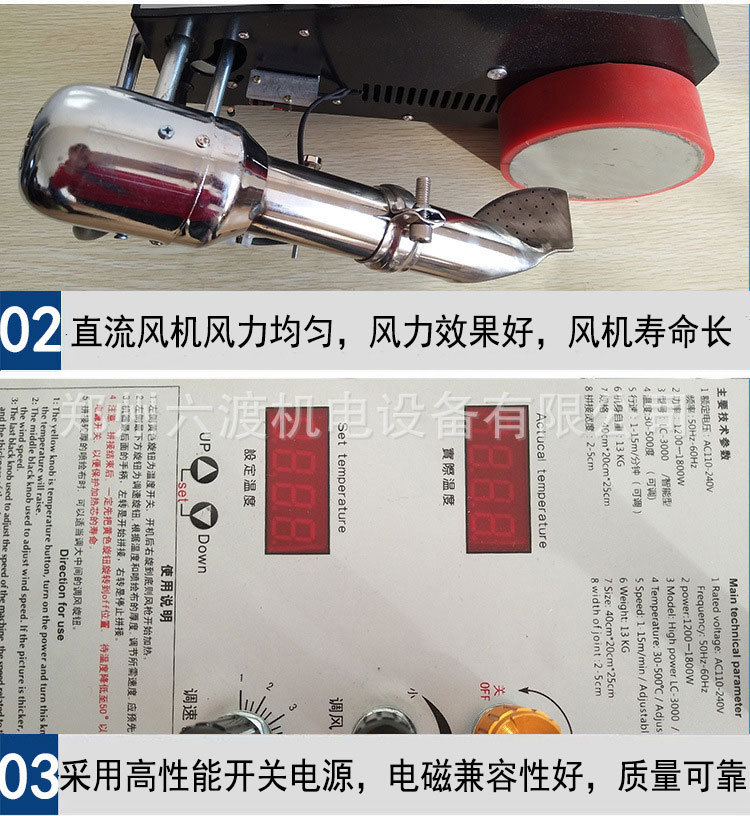 拼接机详情介绍