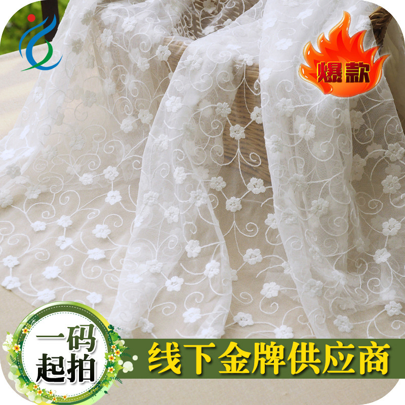 新品田园网纱刺绣绣花蕾丝面料 裙摆裙边刺绣绣花面料