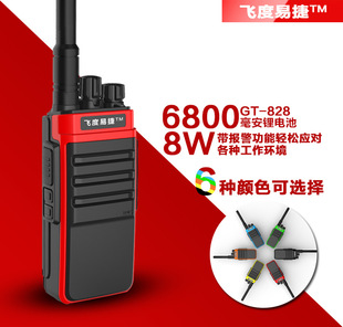 ��2026����S���w���׽�GT-828�����ֳ֌��v�C8W���ʲ�ɫ���x