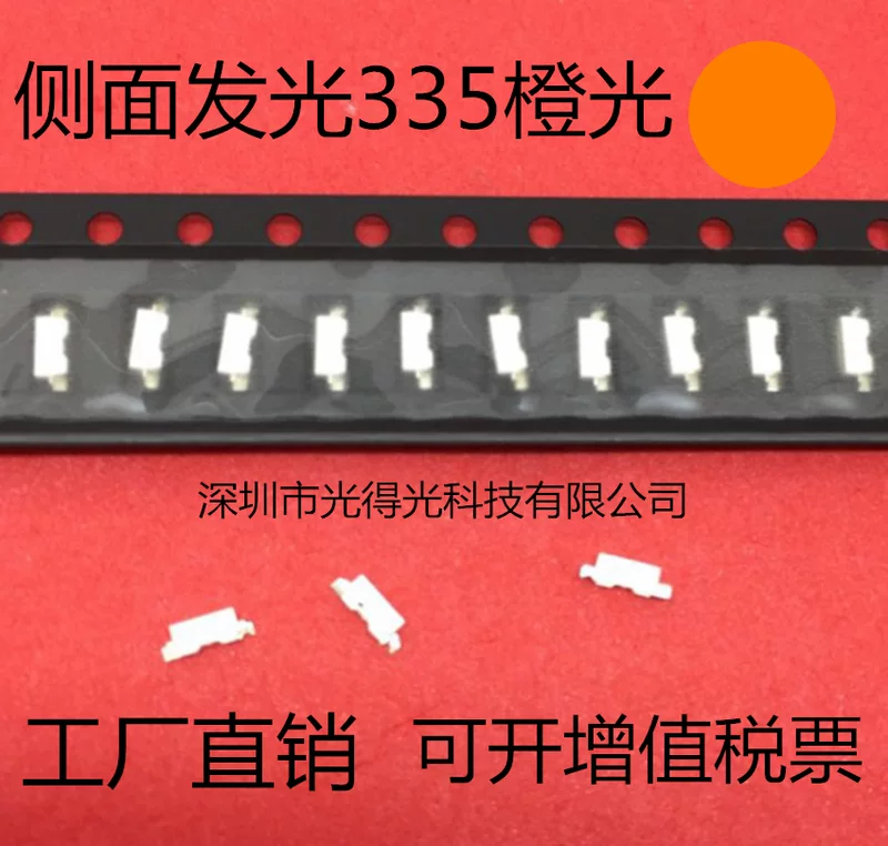 Highlight Patch LED335 Orange Light 335 Side Orange LED Lighting Diodes 335 Patch LED orange light beads