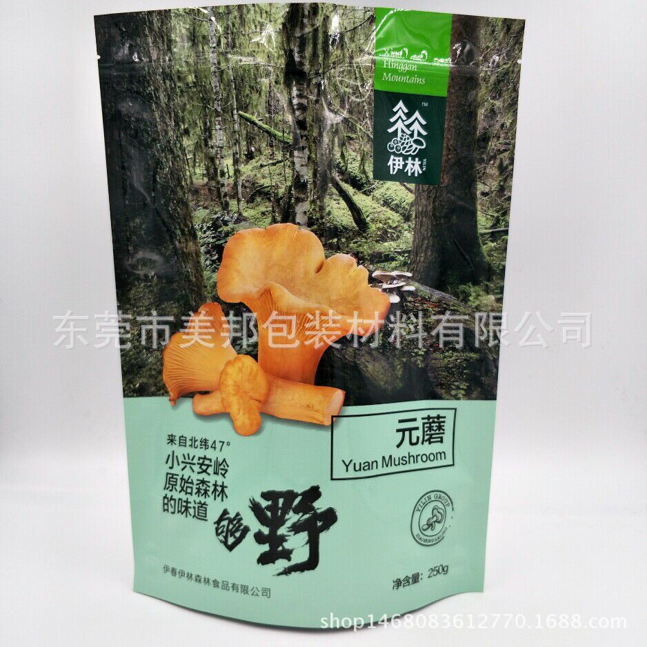 厂家直销优质食品包装袋 贴牌250g元蘑防潮自封袋 自立阴阳铝箔袋