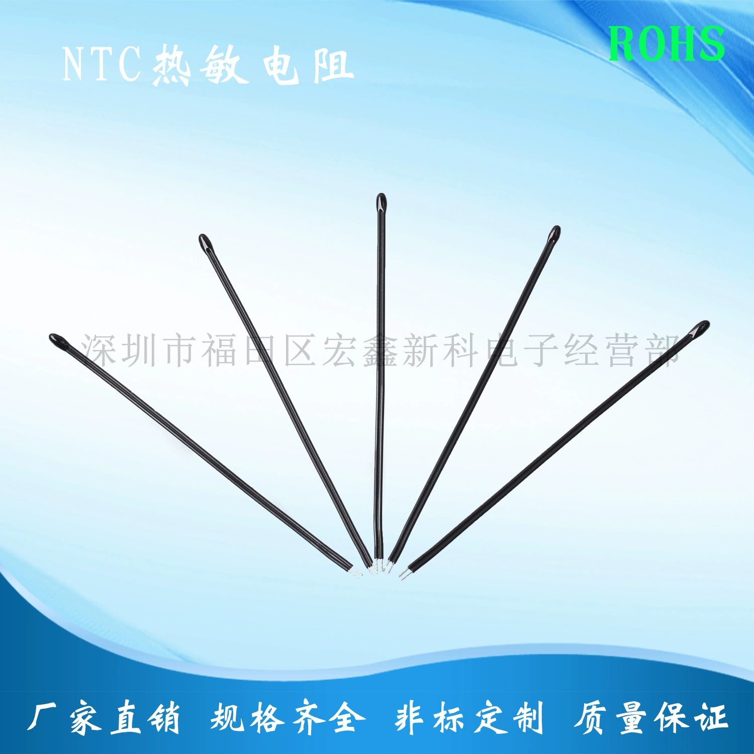 Фабрика прямых продаж бусинчатые маленькие черные головы беспилотные летательные аппараты с высокой точностью измерения температуры MF52D-5K 3950 NTC термисторы