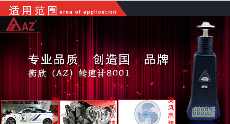 4031444944_2019503484