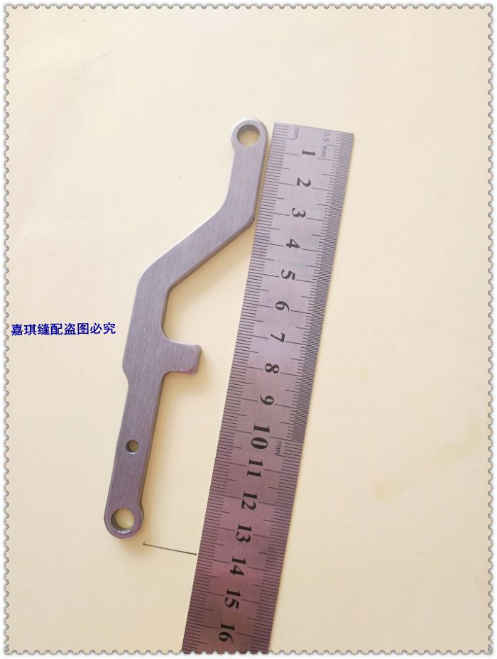 电脑平车平缝机原装倒送料连杆 长14厘米 工业缝纫机配件