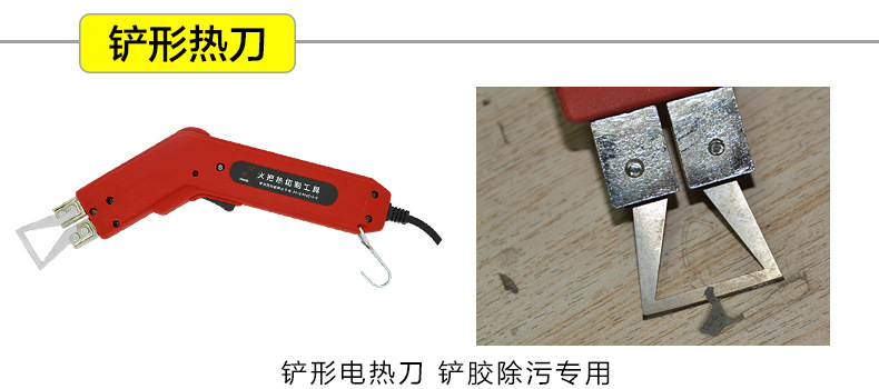 厂家直销火把电热刀布料切割刀海绵刀电热切割刀热切刀电热刀-阿里巴巴