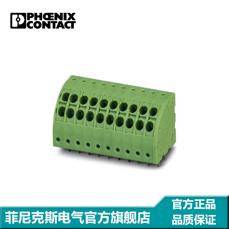 菲尼克斯 固定式连接器 PTDA 1,5/ 7-3,5 1724977