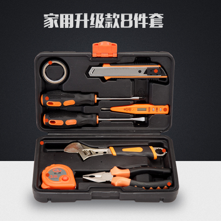 手动8件套简单款工具箱家用套装组合 修理工具礼品组套五金工具套