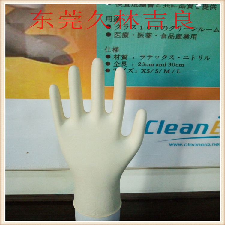 一次性9寸无粉麻面丁腈手套厂家直销千级工业丁晴手套