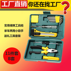 Car maintenance household multifunctional 9-piece emergency toolbox car hardware combination tool set in stock