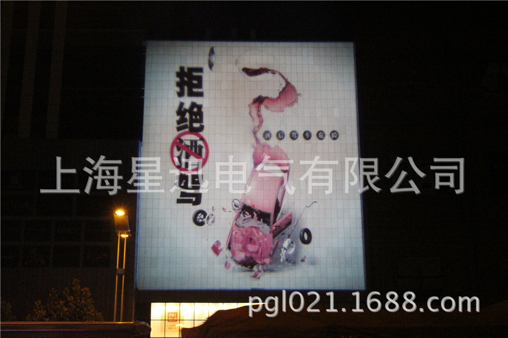 户外广告投影机_外墙巨幅投影亮化_巨幅广告投影机_上海星迅