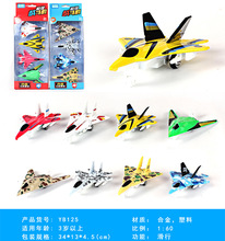 億寶合金戰斗機轟炸機1:64四架條裝迷你飛機兒童玩具飛機口袋飛機