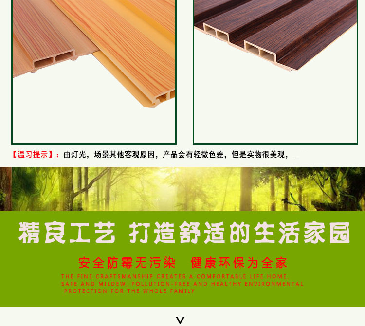 詳情頁(yè)_16_副本