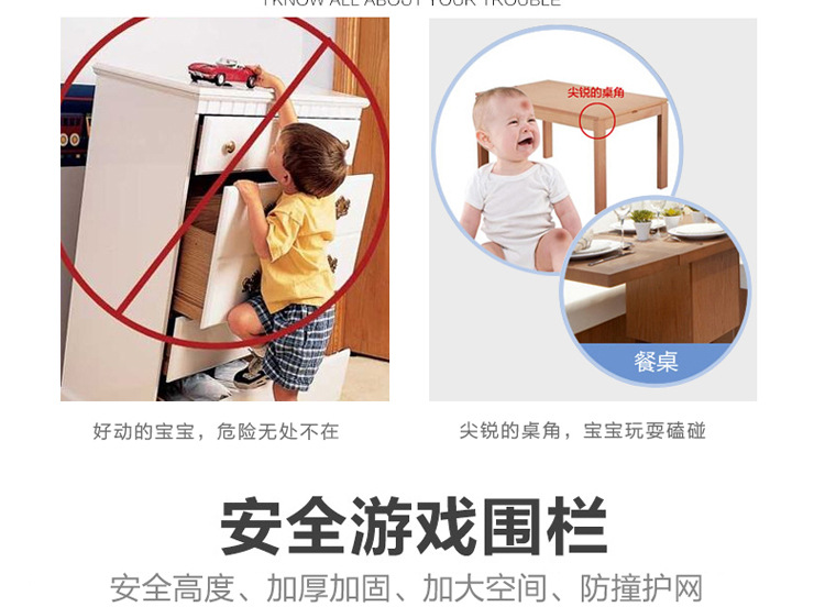 粉色围栏-详情_04