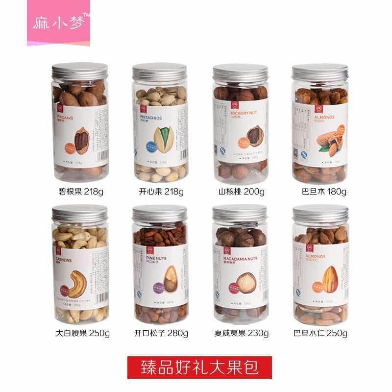 360ml 400ml 500ml直筒pet蜂蜜瓶糖果罐沙拉罐（LG097 LG097/K25