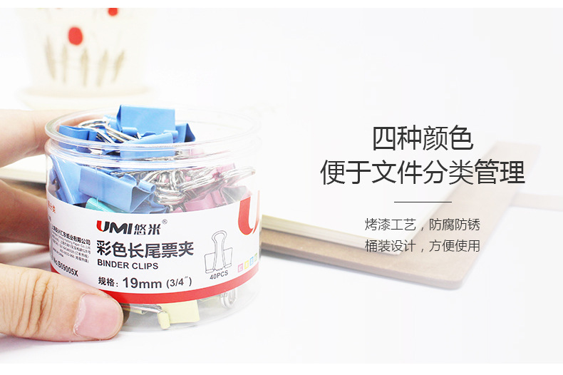 05-卖点