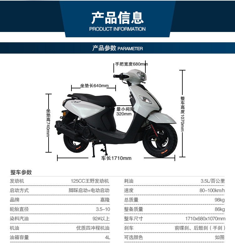 新巧格详情页_04
