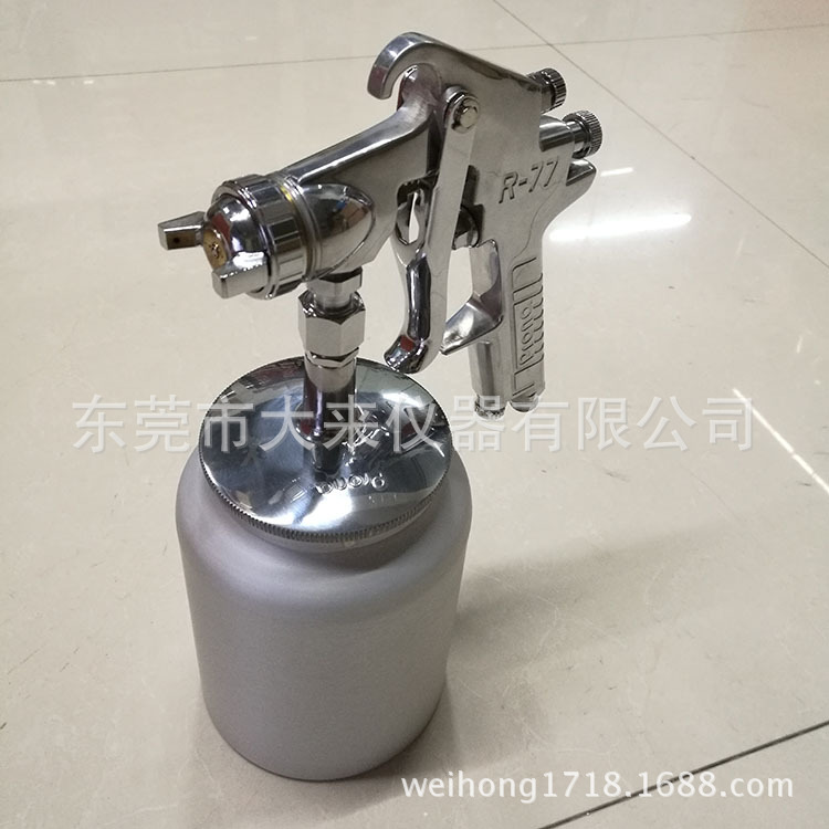 R71,R77,台湾宝丽喷枪,喷枪,宝丽喷枪