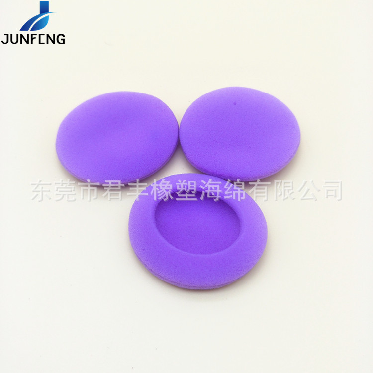 定做耳机双拼吸音海绵 立体耳机海绵  防尘耳机海绵套