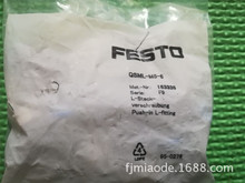 FESTO��˹�����ƽ�ͷQSML-M5-6 153335ԭװ��Ʒ