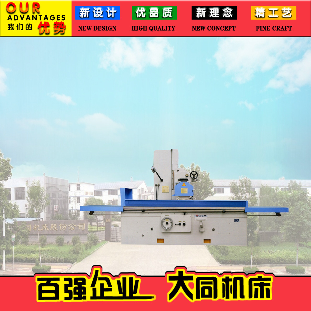 M7163×1600 平面磨床 卧轴矩台磨床 电动磨床 厂家直销大水磨
