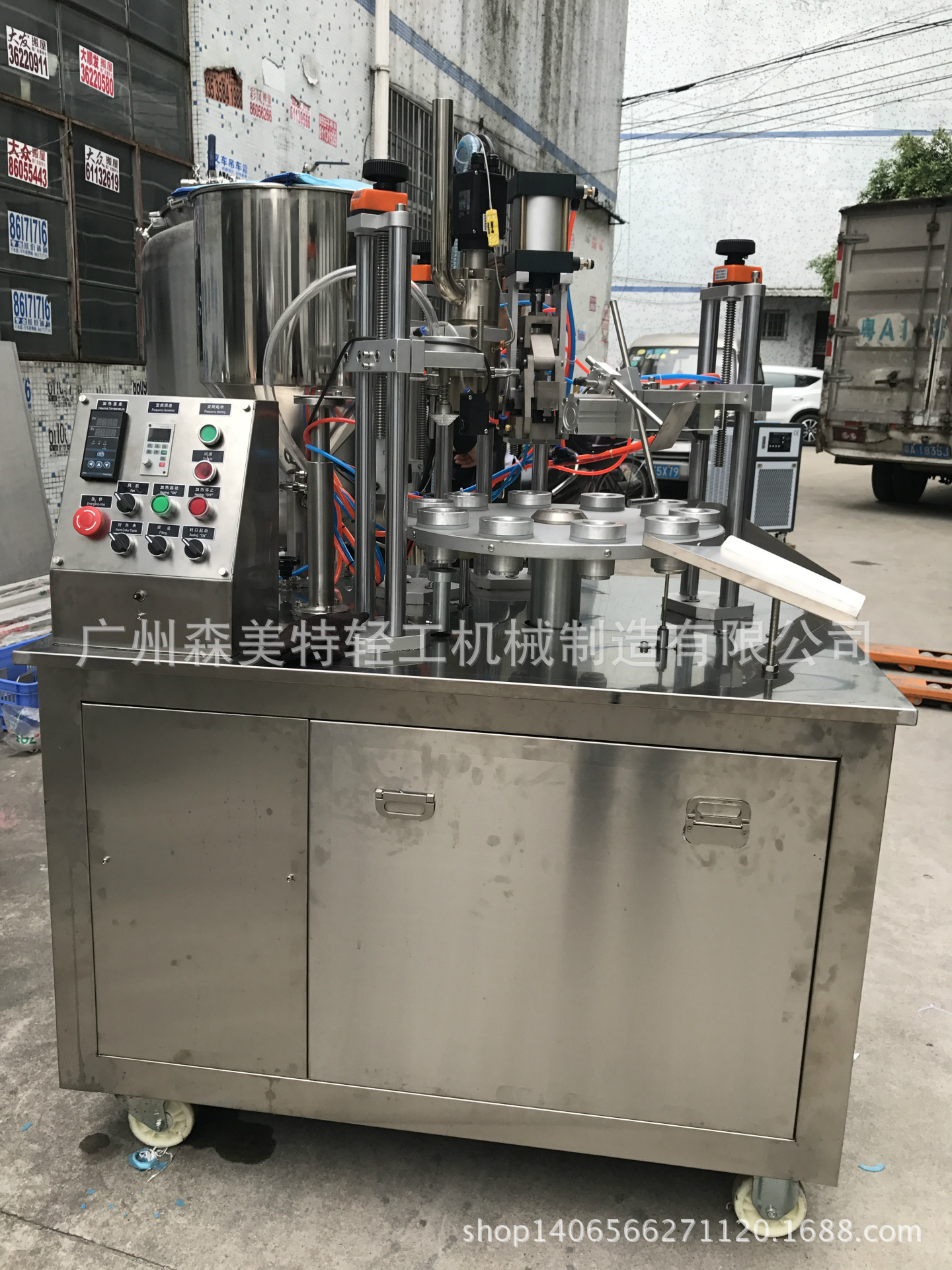 软膏灌装封尾机 皮肤膏灌装机 牙膏眼霜灌装封尾机 鞋油封尾机