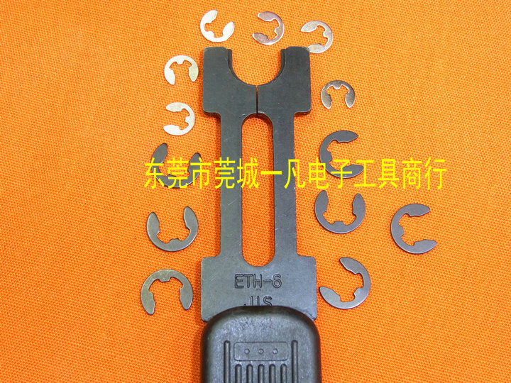 ETH-6 E型卡簧钳 挡圈钳 卡环钳 介指叉 M6 介子叉 E型叉 yifan