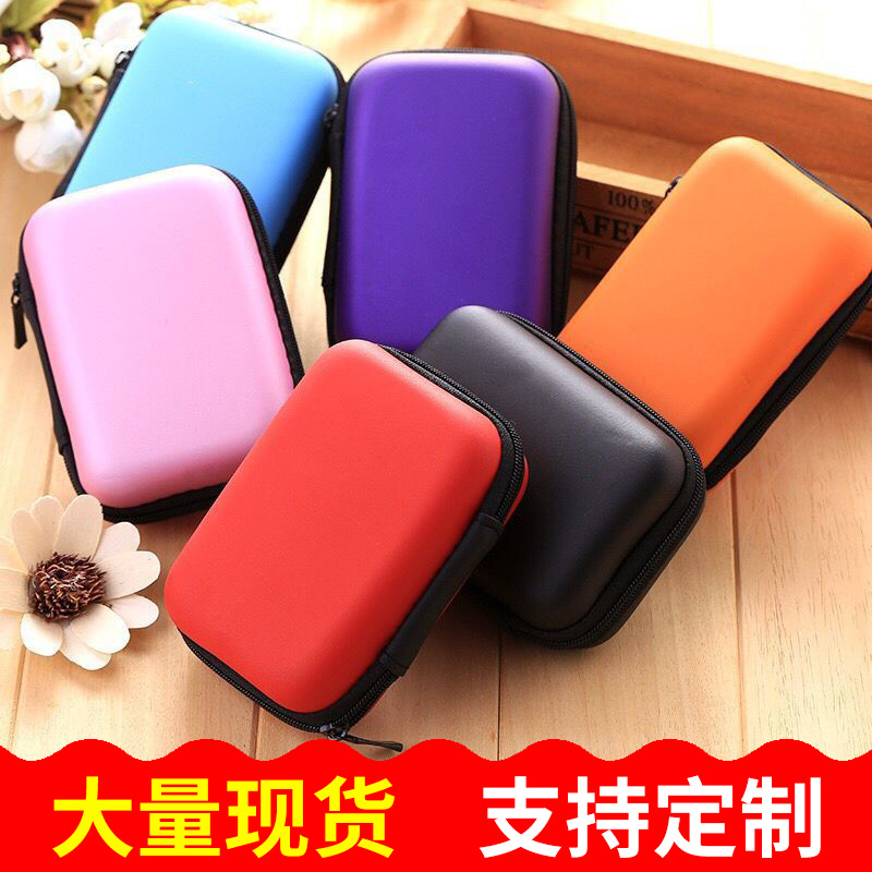 专业生产EVA方形耳机包硬盘包 拉链耳机抗压包装盒批发厂家