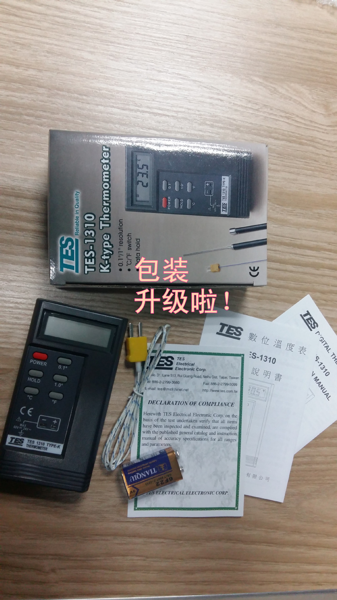 TES-1310温度表台湾泰仕K型单通道测温仪TES1310热电偶温度计原装