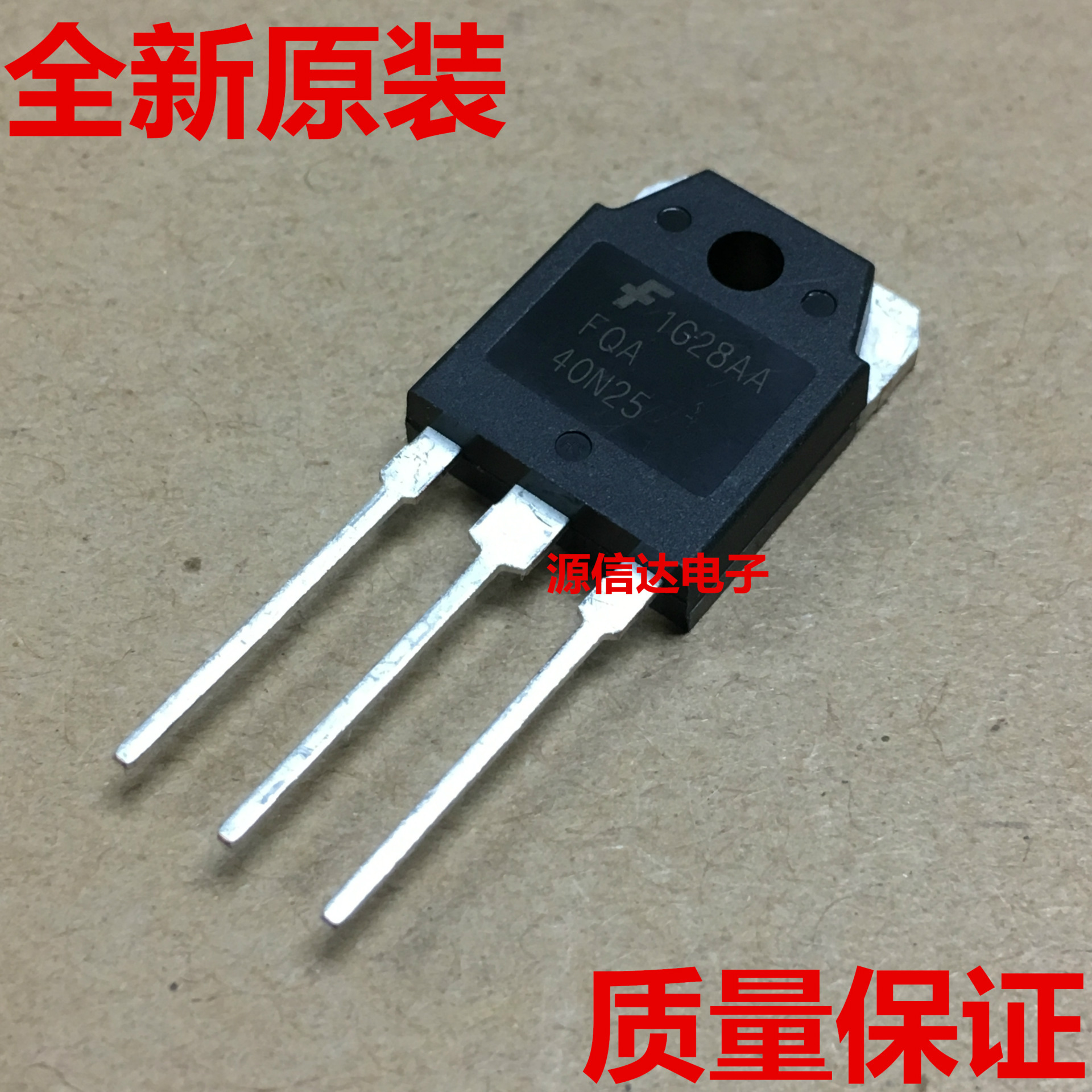 全新原装 FQA40N25 MOS场效应管  TO-3P 40N25 40A 250V 正品现货