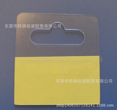 现货飞机孔挂钩 黑色PP挂钩 展示挂钩 透明挂钩 胶片挂钩袋子挂钩