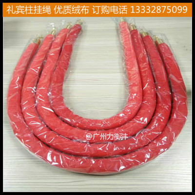 欄杆座挂繩隔離帶絨繩隔離護欄挂繩商場圍欄綁繩大堂禮賓柱繩子