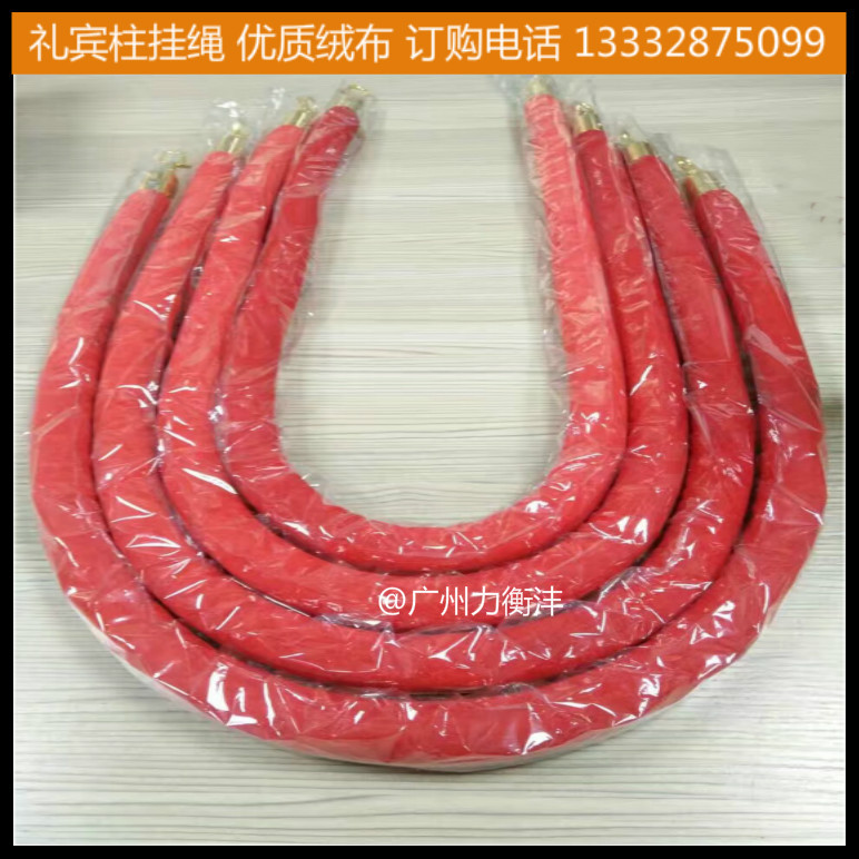 欄杆座挂繩隔離帶絨繩隔離護欄挂繩商場圍欄綁繩大堂禮賓柱繩子