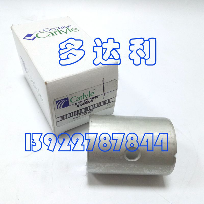 5F301012 5F30 ܷ Carlyle BEARING