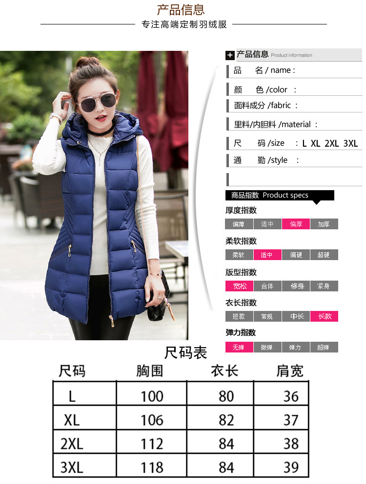 Gilet femme en Fibre de polyester - Ref 3317396 Image 16