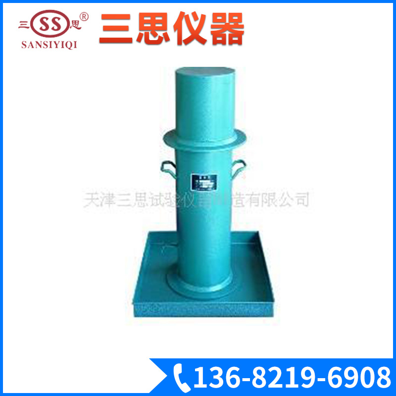 灌砂筒，公路土工试验仪器。砂浆仪器