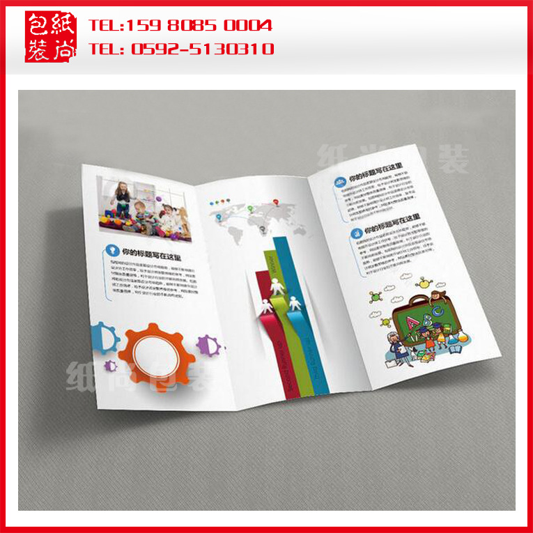宣传单彩页印刷制作宣传册印刷彩页a4单页广告设计双面三折页生产