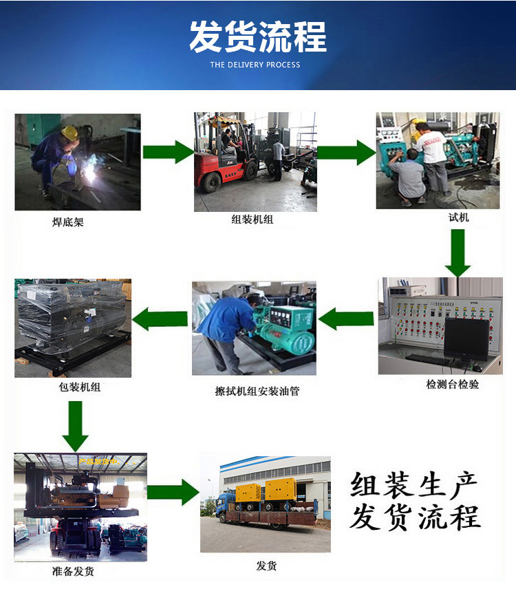 50KW---更新_16