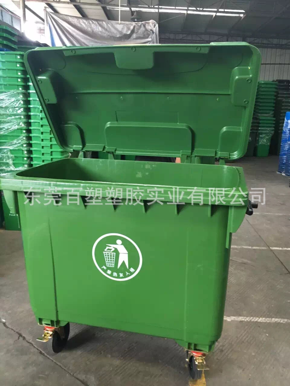 厂家直销加厚660L升塑料垃圾桶环卫户外垃圾桶移动挂车垃圾桶