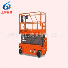 ����ȫ�Ԅ�Һ�������C ����ʽ����ƽ̨������ ����ʽ�߿����I܇