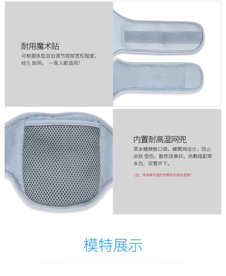 按摩热敷颈椎1_15