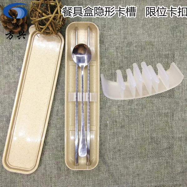Creative tableware box buckle detachable invisible card slot spoon chopsticks box two-piece set three-piece card slot Universal