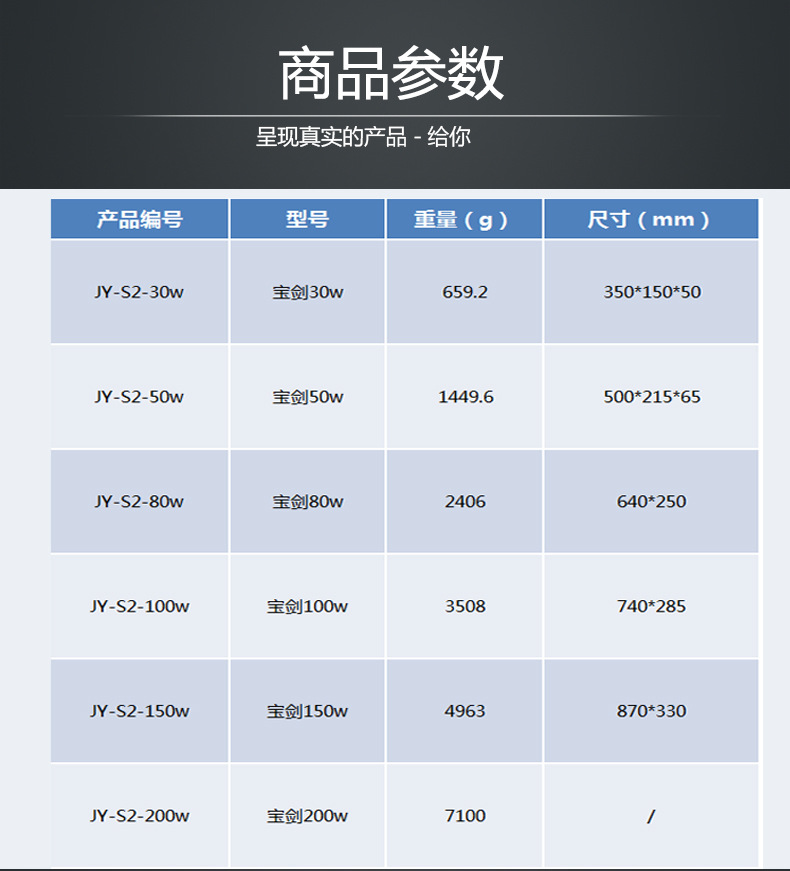 13宝剑-1009已整理1020_12