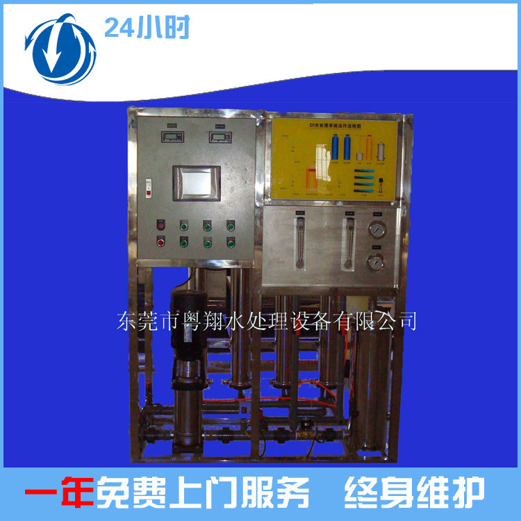 生产销售 饮料加工纯水设备 可按要求加工